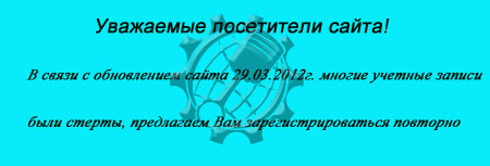 Сбой Сбой