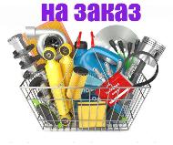 Партнерский склад МСК