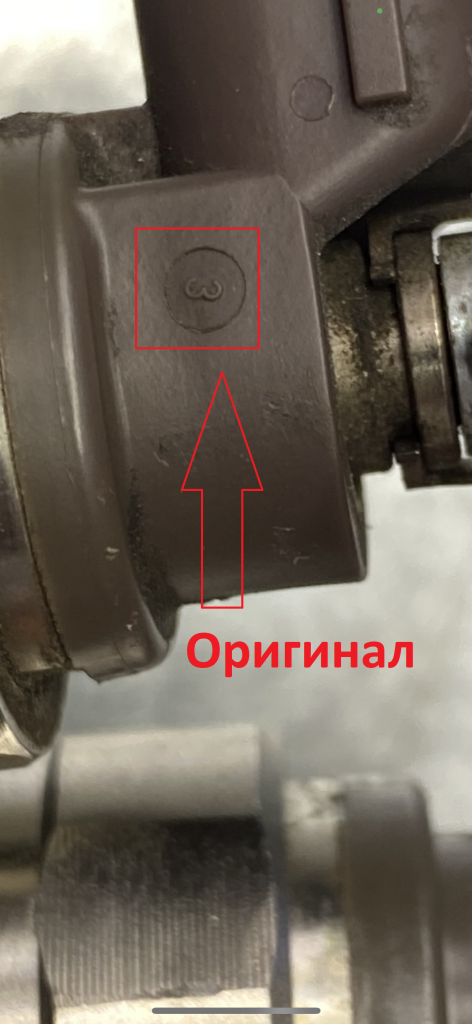 оригинал.PNG
