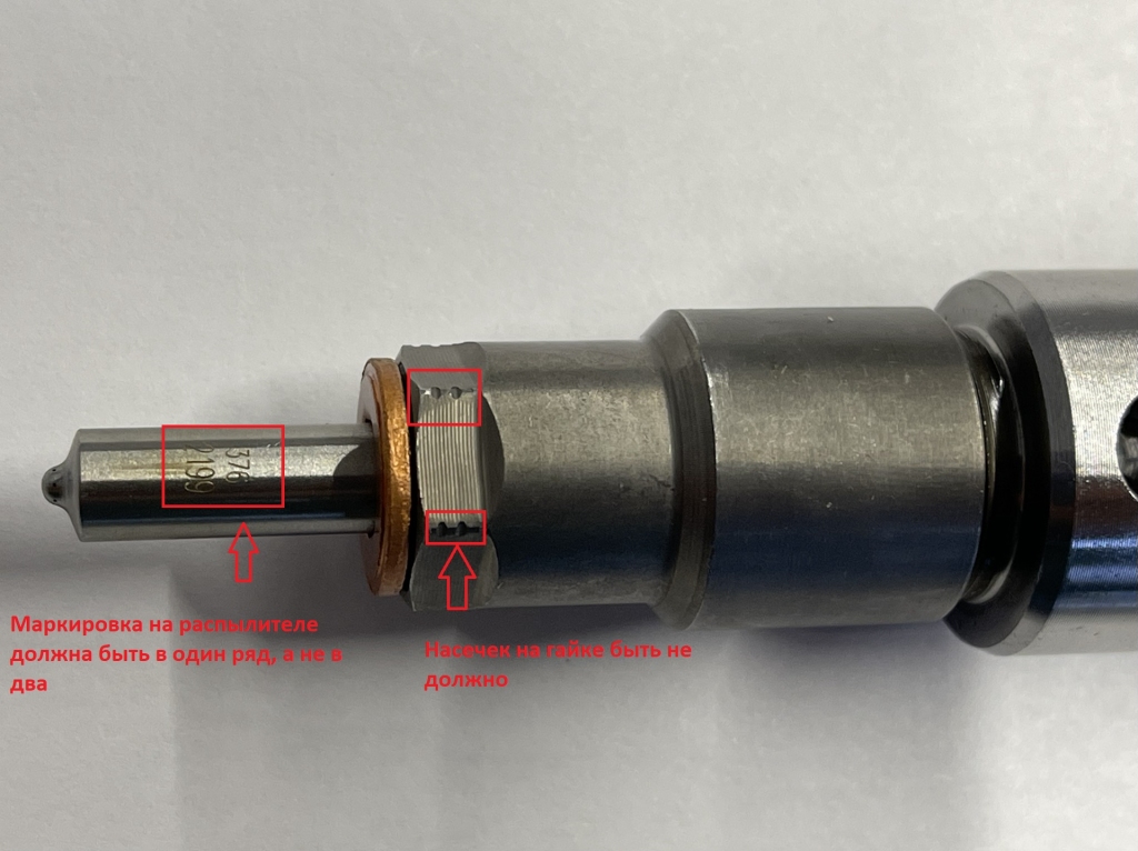 маркировка в 2 ряда, отлиичя в гайке