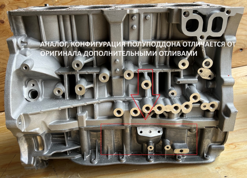 Вид сборку аналог, другая конфигурация полуподдона Вид сборку аналог, другая конфигурация полуподдона