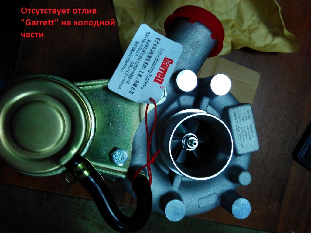 Отсутвие отливки.JPG Отсутвие отливки.JPG