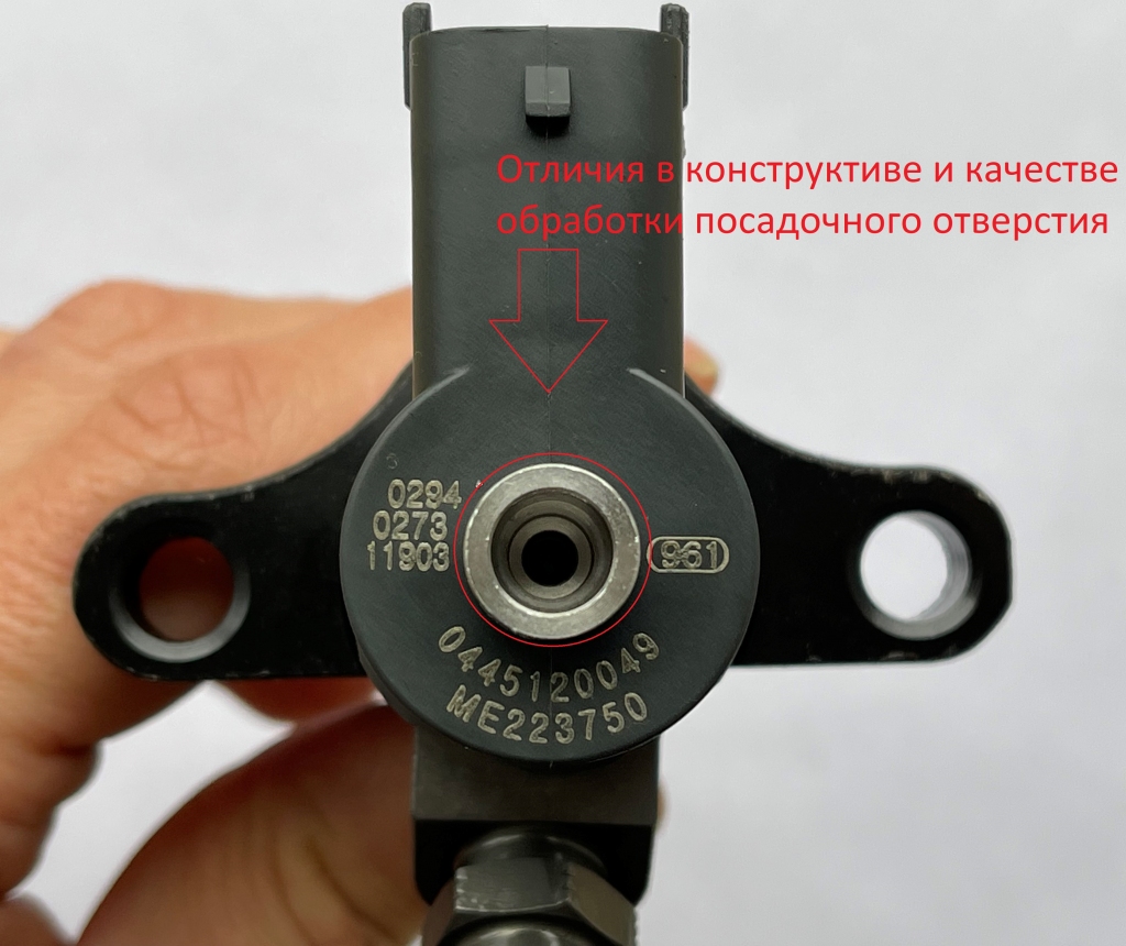 Отличия в конструктиве посадочного отверстия Отличия в конструктиве посадочного отверстия