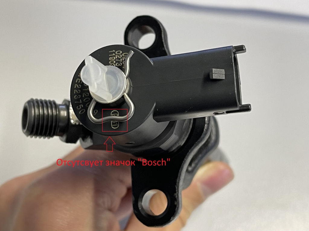 Нет знака Bosch Нет знака Bosch