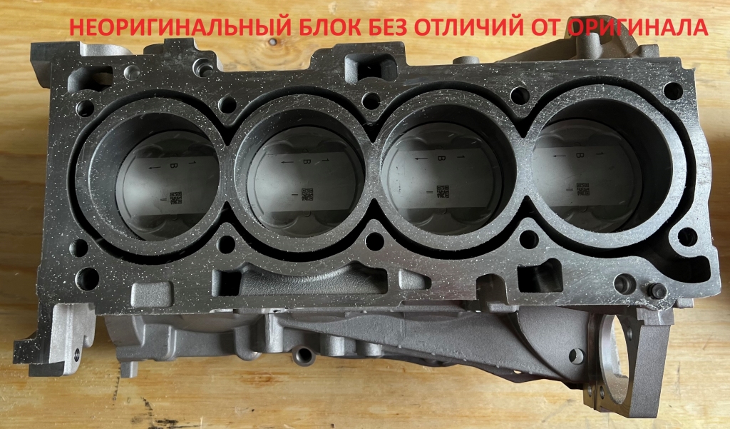 Блок аналог, вид сверху Блок аналог, вид сверху