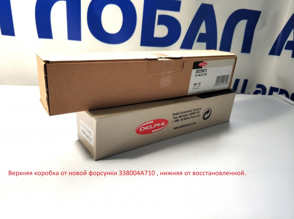 7. Разные коробки 4A710.jpg 7. Разные коробки 4A710.jpg