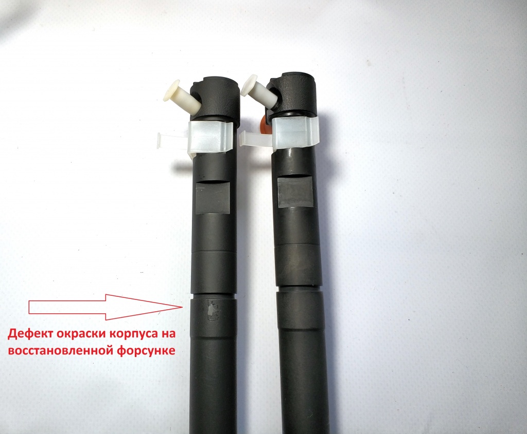5. Дефект окраски.jpg 5. Дефект окраски.jpg