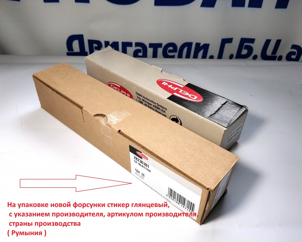 2. Различия коробок.jpg 2. Различия коробок.jpg