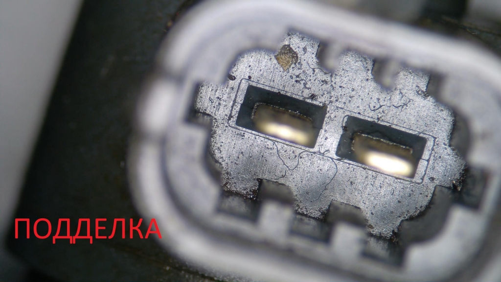 подделка без маркировки и площадки.jpg