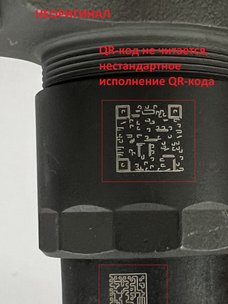 6. Unreadable QR.jpg 6. Unreadable QR.jpg
