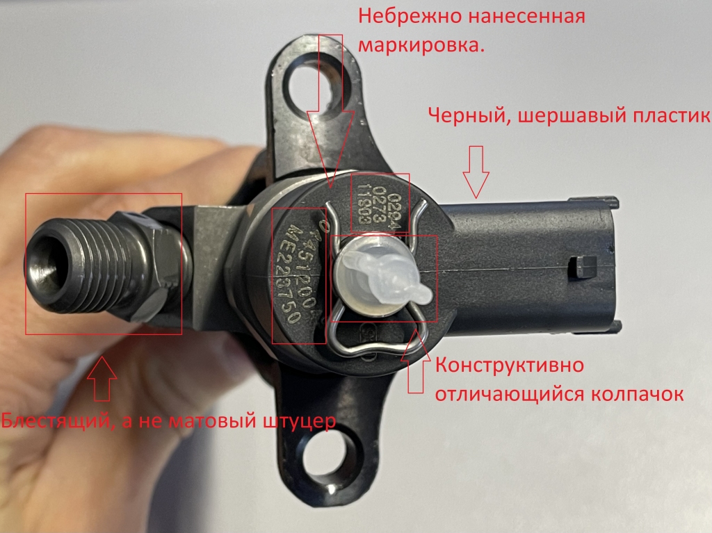 Отличия в колпачке, маркировке, качестве обработки корпуса