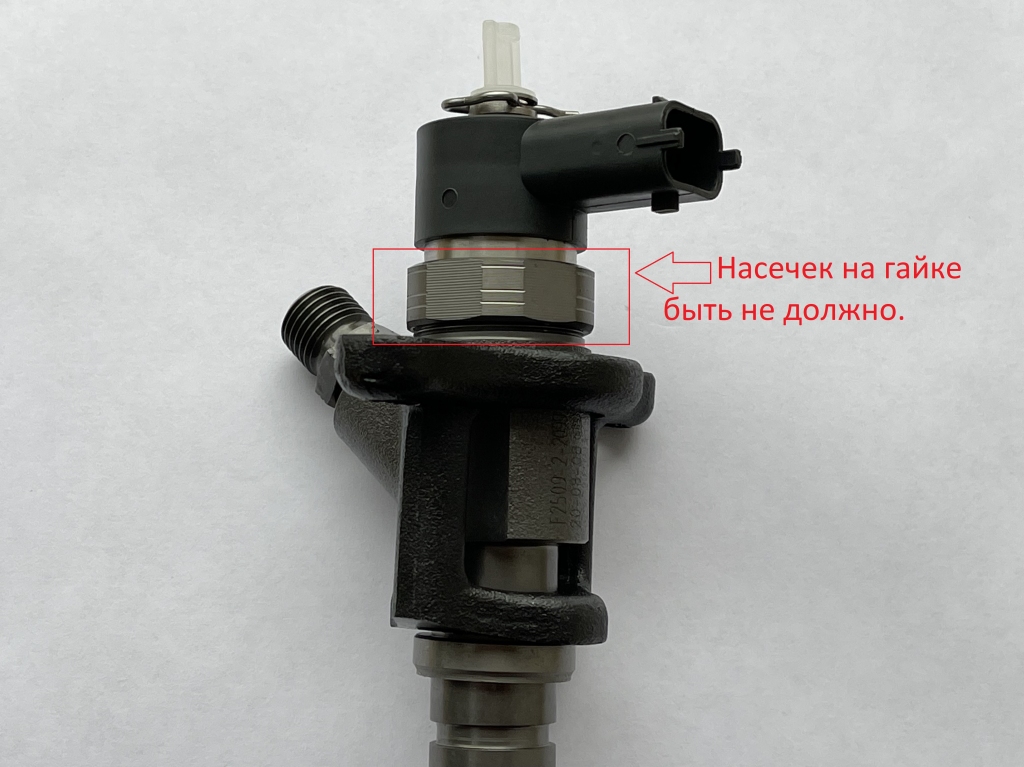Гайка с насечками Гайка с насечками