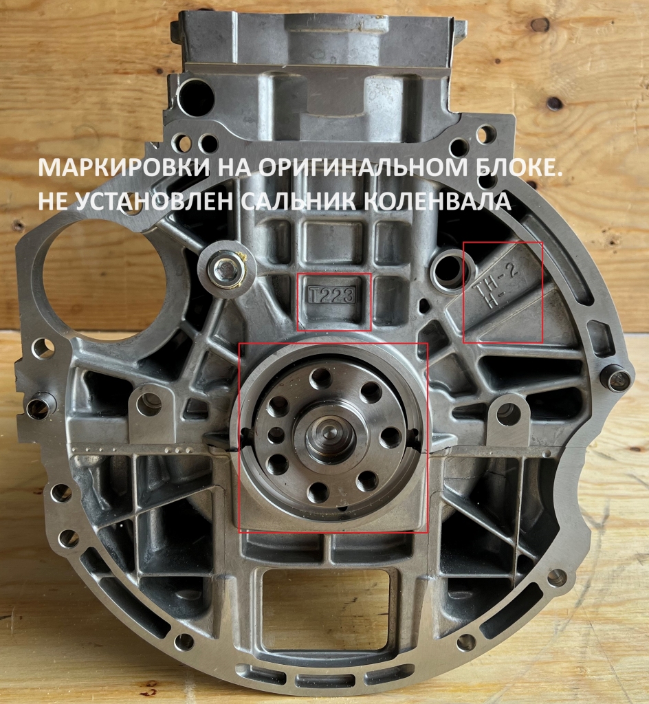 Оригинал с маркировкой, НЕТ САЛЬНИКА Оригинал с маркировкой, НЕТ САЛЬНИКА