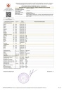 Масло моторное EXTREME VRL 5W30 LW 1L