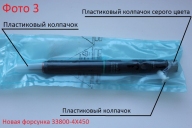 Форсунка 33800-4X450 ( 338004X450 ) Euro IV  Bongo. Новая. Оригинал