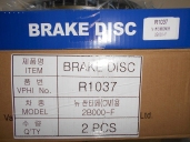 Диск тормозной передний  Santa Fe 2007-, Sorento R (517122B000) Valeo R1037