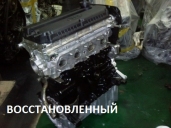 Двигатель A5D