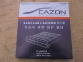 Фильтр салонный 97133-4F000 Porter II