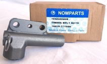 Натяжитель ремня ГРМ 24410-37100 G6BA 2700cc Nomparts , Ю.Корея