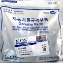 Сальник свечного колодца KOS-493 ( 224432A100 ) ,  D4FA, D4FB, D4FC KOS, Ю.Корея