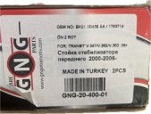 Стойка стабилизатора передняя GNG2040001 Ford Transit 00+ ( 1763714,1495685, 4519467,2033148 ) GNG, Турция 