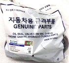 Сальник коленвала передний KOS-015 (2471741011)  HD65 / County D4AL, D4AE, D4AF KOS, Ю.Корея