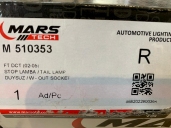 Фонарь задний правый (стоп-сигнал) без платы 510353 (1328427080, 6351AV) Jumper, Boxer, Ducato 2002-2006 Mars Tech, Турция