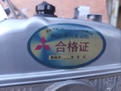 Двигатель 4G63S4T комплектация SUB (без навесного) Great Wall  Hover H3, H5,  Haval H5 2,0л турбо Оригинал НОВЫЙ