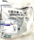 Сальник коленвала передний KOS-062 (2142122020, 2142122001) G4ED , G4EA , G4EC , G4EB , G4EE , G4FK KOS, Ю.Корея