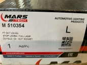 Фонарь задний левый (стоп-сигнал) без платы 510354 (1328428080, 6350AR) Jumper, Boxer, Ducato 2002-2006 Mars Tech, Турция