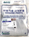 Сальник коленвала передний KOS-063 (0K55110602)  J3 Бонго, Карнивал KOS, Ю.Корея