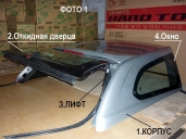 Кунг для пикапа Actyon Sports ( Актион спорт ) LEISURE Classic