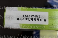 Диск сцепления Valeo VKD25928 (411005K120) D4DD, D4DC, D4AL County, HD65