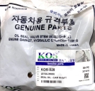 Сальник распредвала KOS-028 ( 2214435000 )  D4BH, D4BF, Mitsubishi 4D56 KOS, Ю.Корея