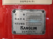 КМУ (крановая установка 7 тонн ) Kanglim KS1256 (контрактная из Ю.Кореи) Проведены профилактика и техобслуживание
